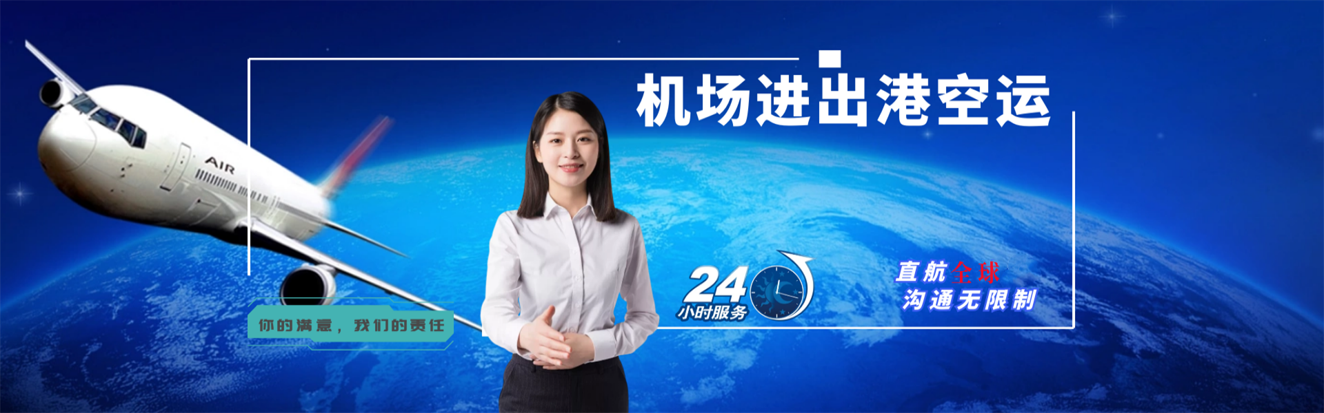 和庆镇到太原物流公司-和庆镇至太原物流专线-和庆镇空运到太原-优时通物流有限公司